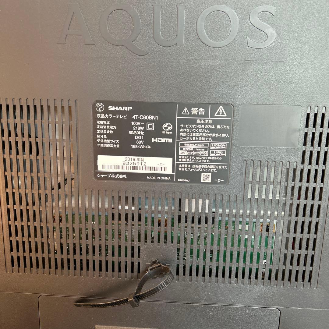 SHARP 液晶テレビ 4T-C60BN1 60型 2019年製