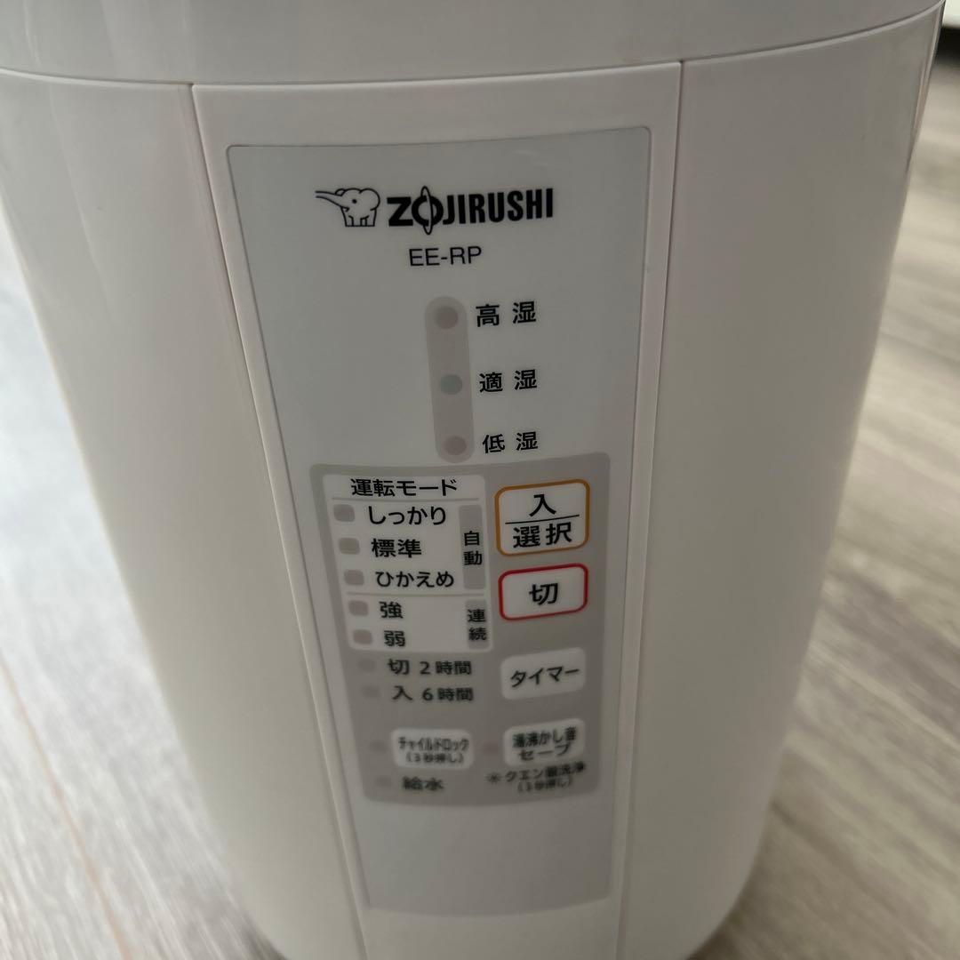 象印　 EE-RP 置き型加湿器