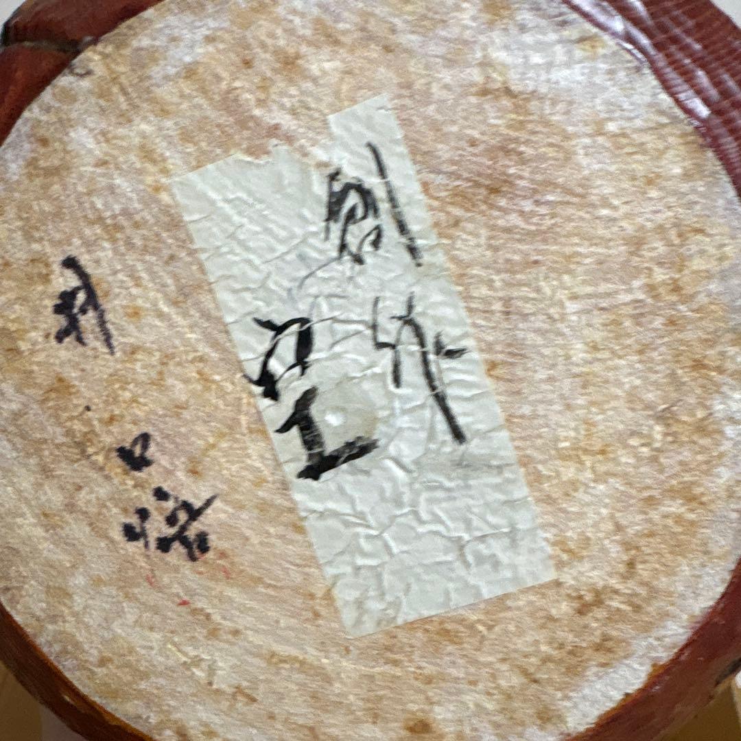 創作こけし　井口悟作品「空」KokeshiDoll