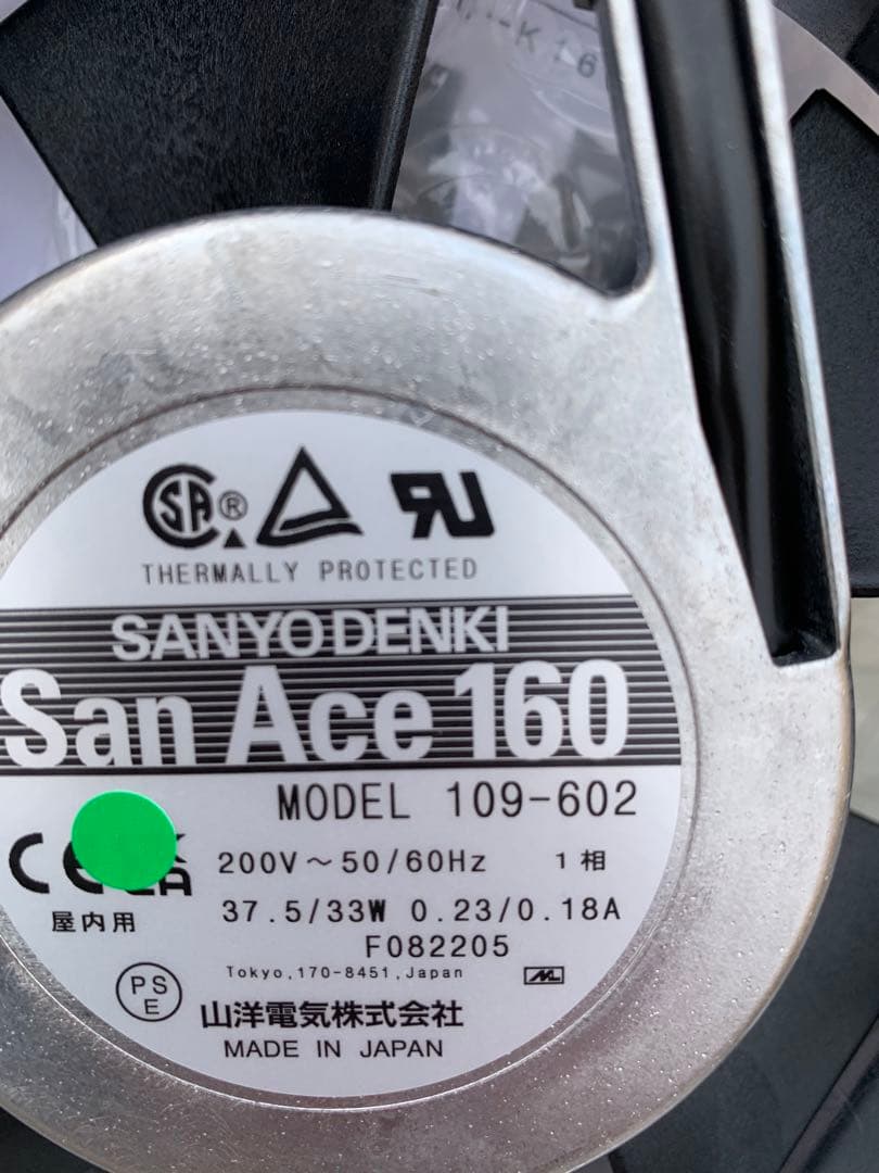 業務用200V