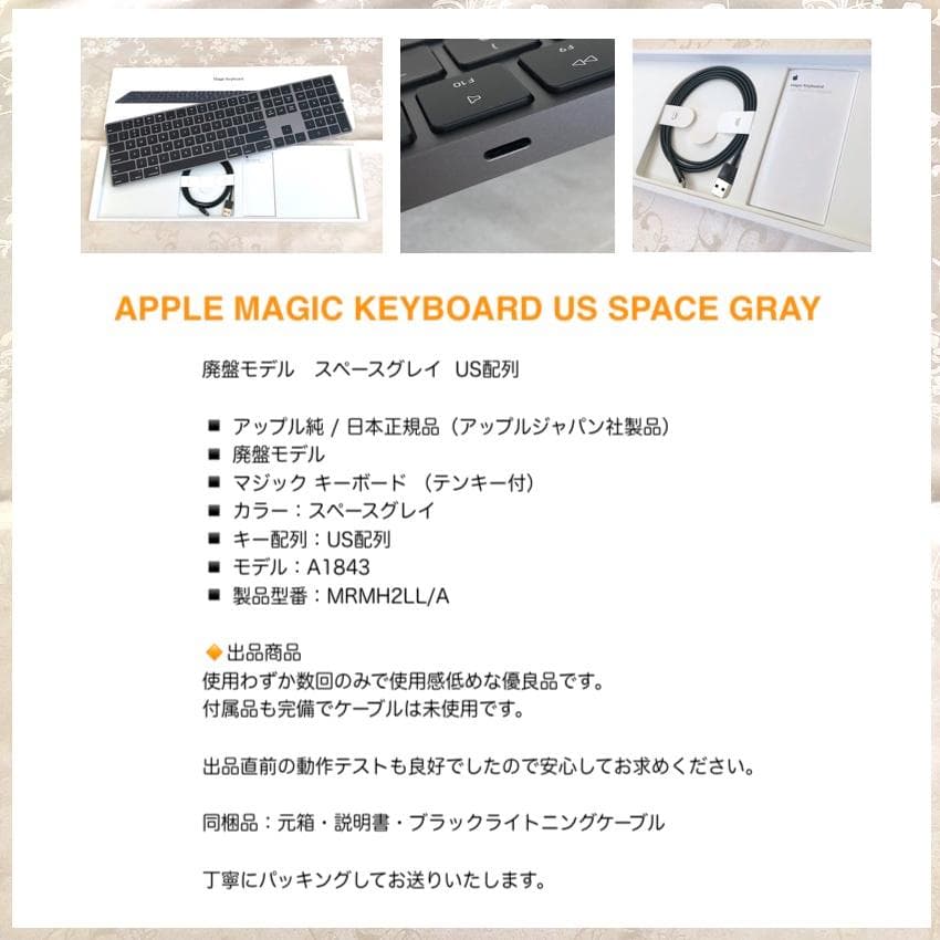 優良品｜スペースグレイ｜APPLE｜MAGIC KEYBOARD｜US配列｜純正