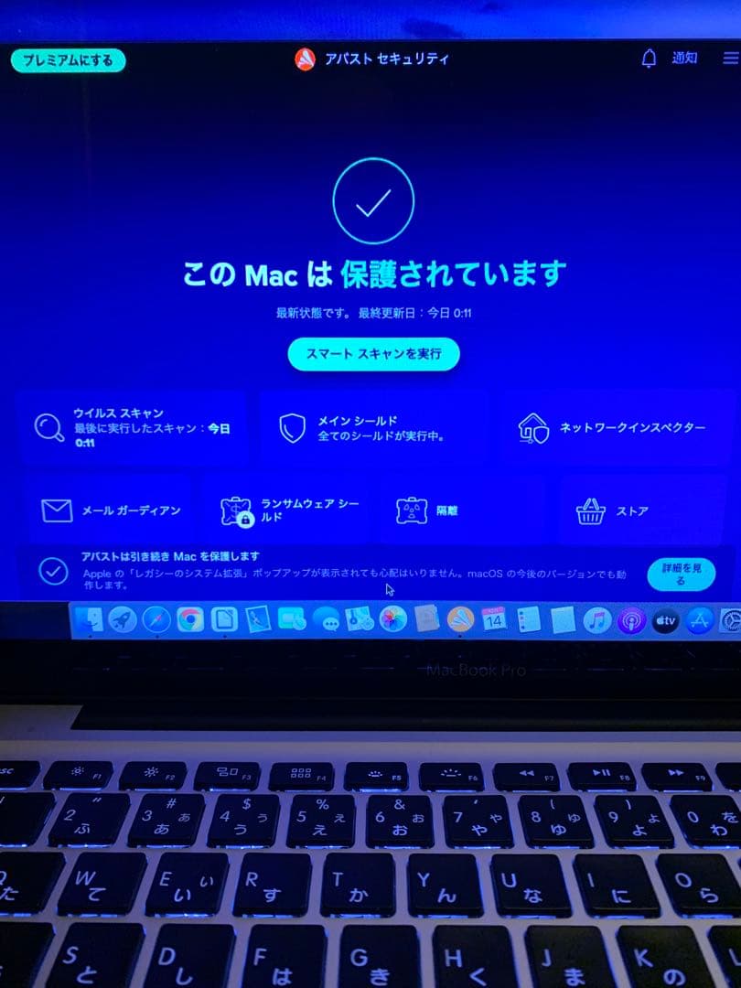 ★2015年Mac Book Pro13inch Corei7最上級