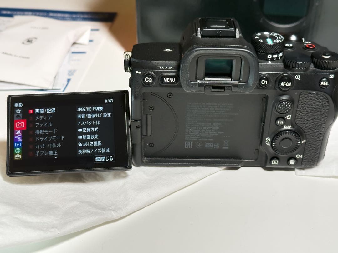 ソニー α7IV ILCE-7M4 ミラーレス一眼