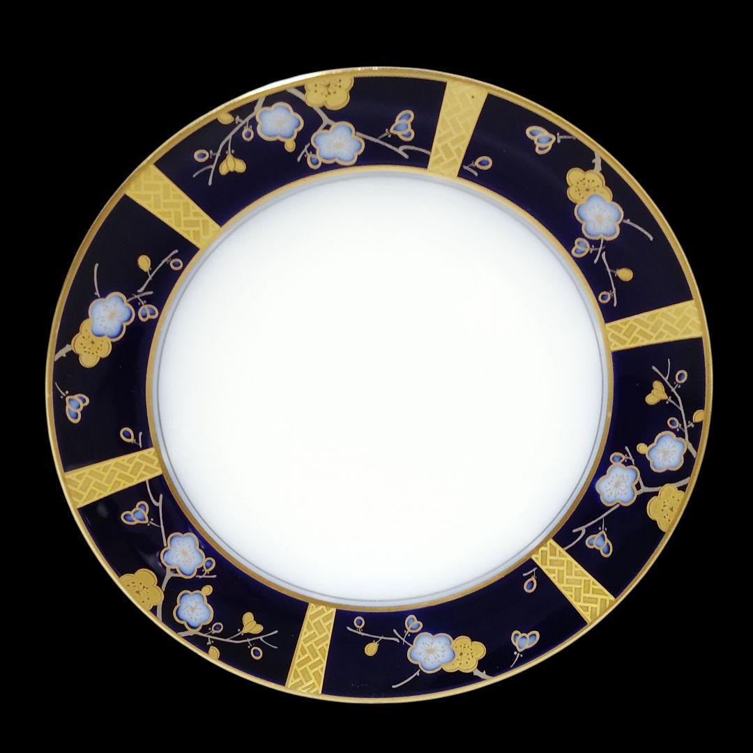 大倉陶園 瑠璃 金彩 梅 小皿 プレート LIMITED EDITION