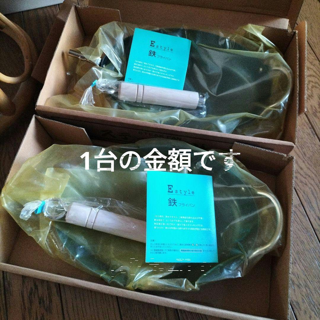 リバーライト　ステーキパン　鉄フライパン　IH対応