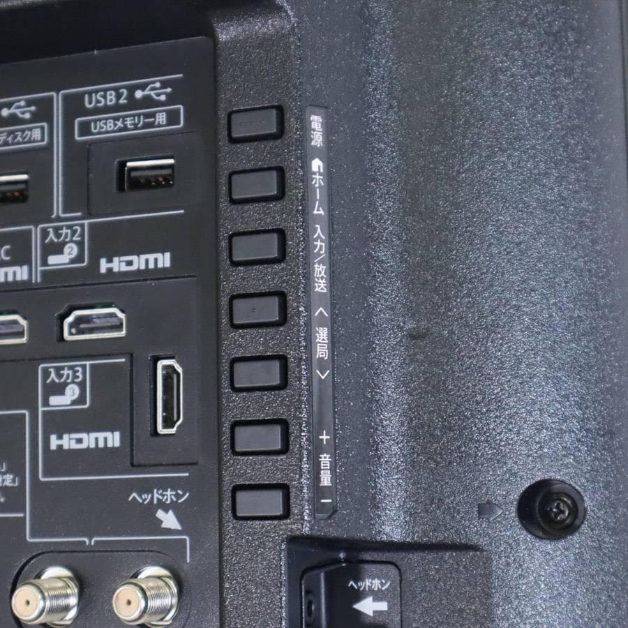 シャープ アクオス 32インチ 液晶テレビ LC-32W35 VODサービスあり