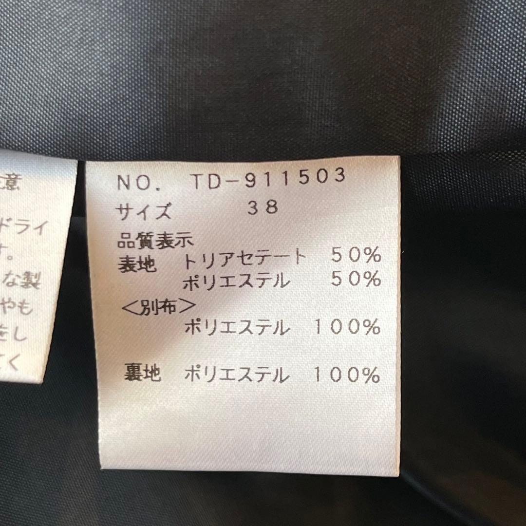 美品 M'S GRACY バックジップ タック ワンピース ネイビー 38