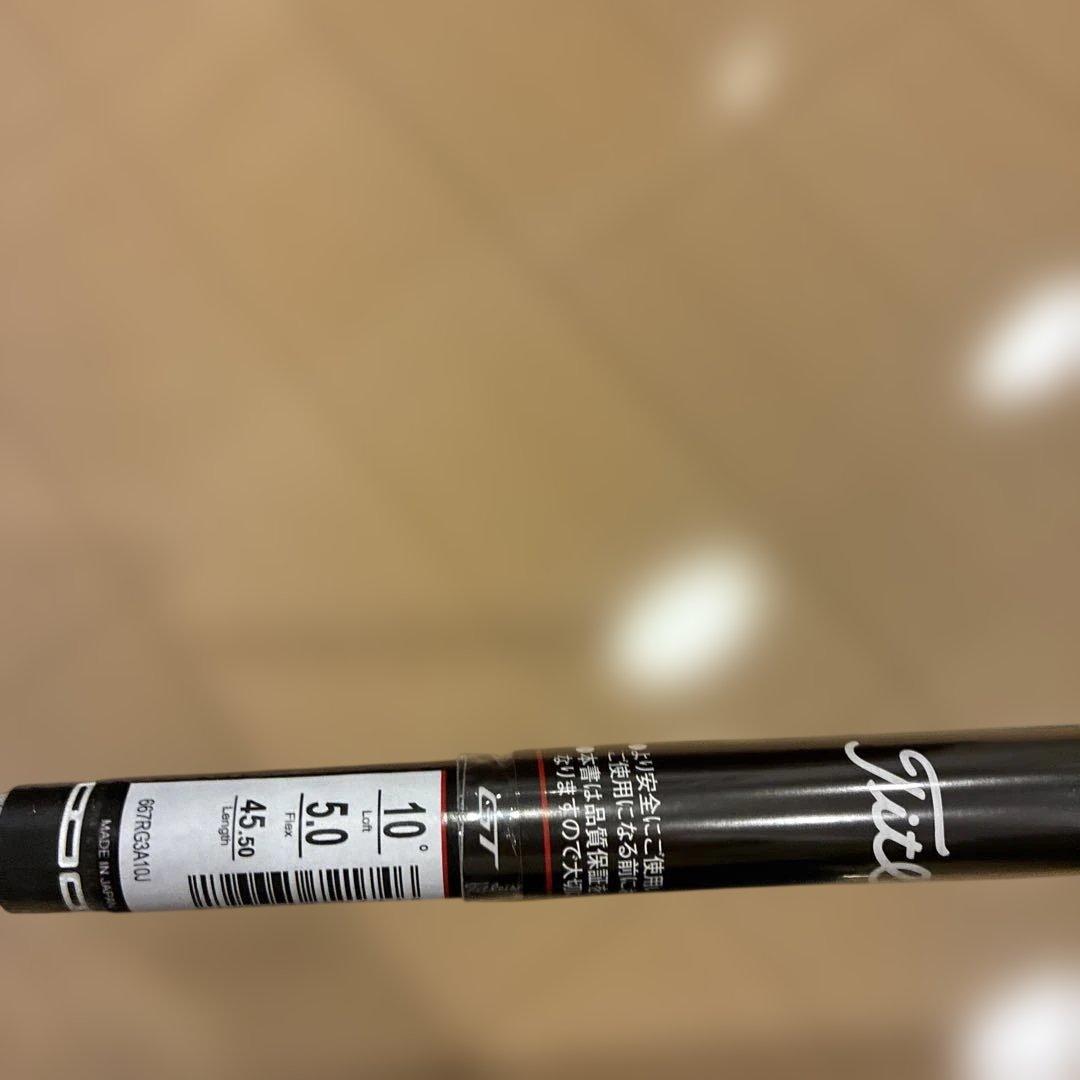 タイトリスト ドライバー用シャフト DENALI Red 50G 5.0 新品