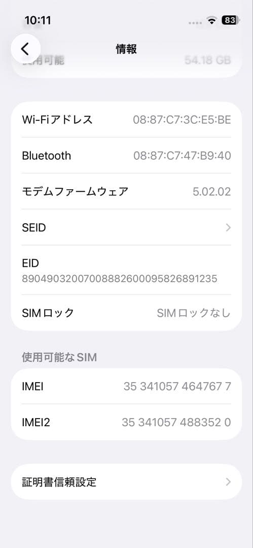 Apple iPhone 13 mini ブルー本体 オマケ付属