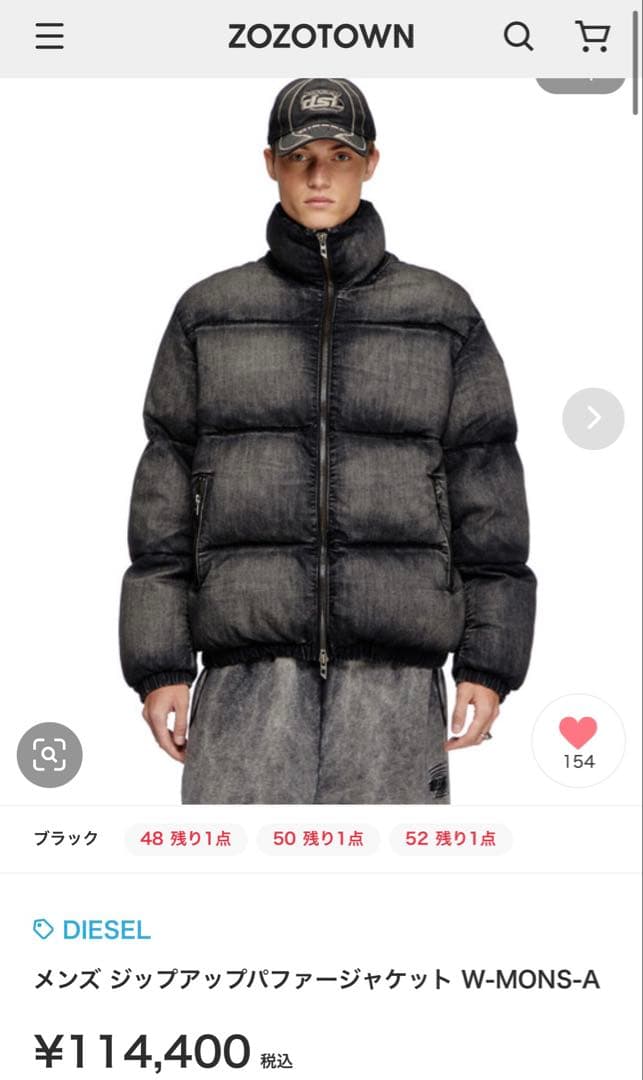 新品大特価✌️DIESEL W-MONS-Aダウンジャケット 50サイズ　市場最安