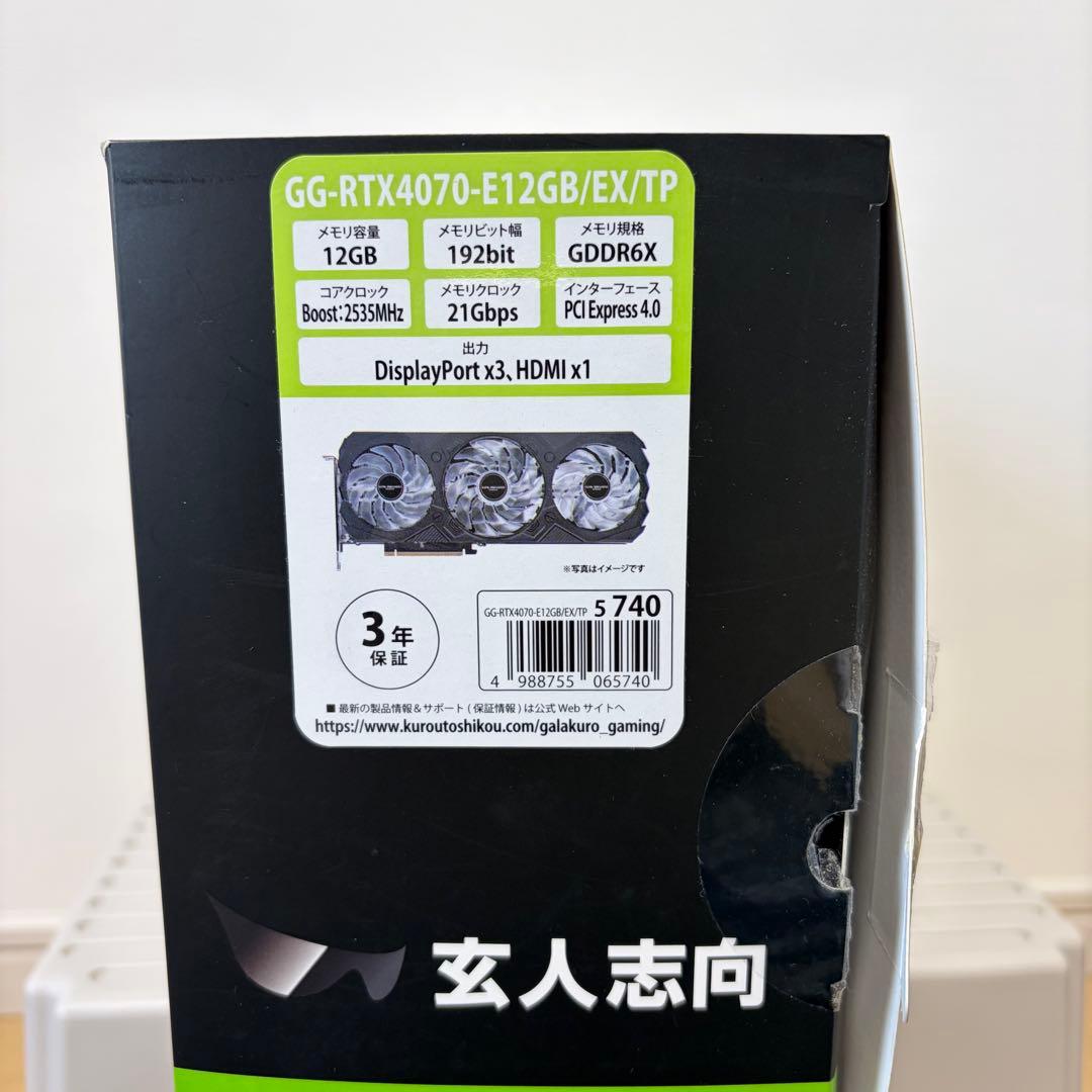 最終値下げ　RTX4070 玄人志向 GALAKURO