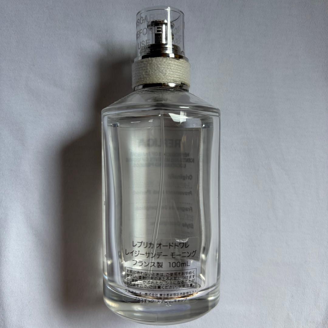 【即購入⭕️】マルジェラ レプリカ レイジーサンデーモーニング 100ml