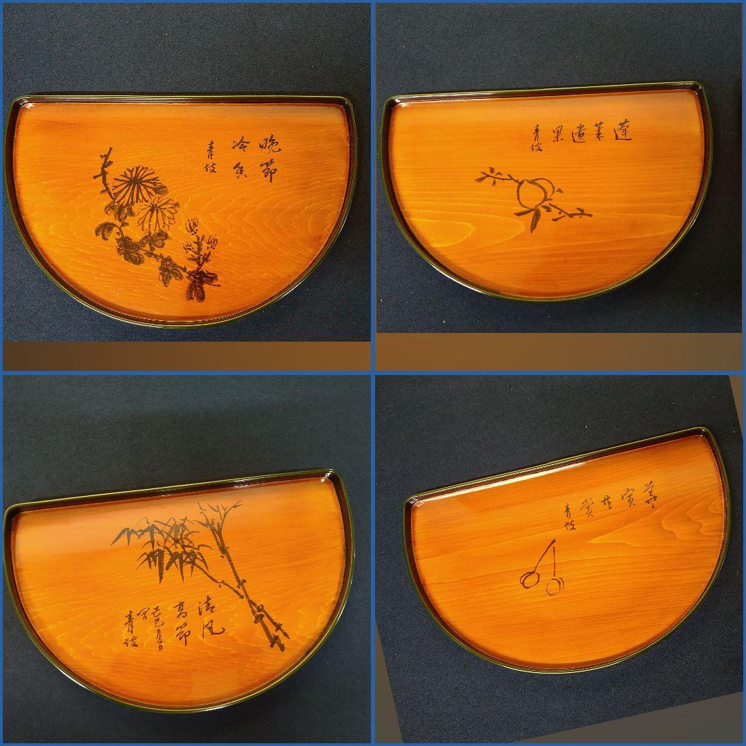 AG31 青漆塗 半月弁当 木目 刷毛木半月弁当 蓋裏絵違い 懐石 会席 茶道具