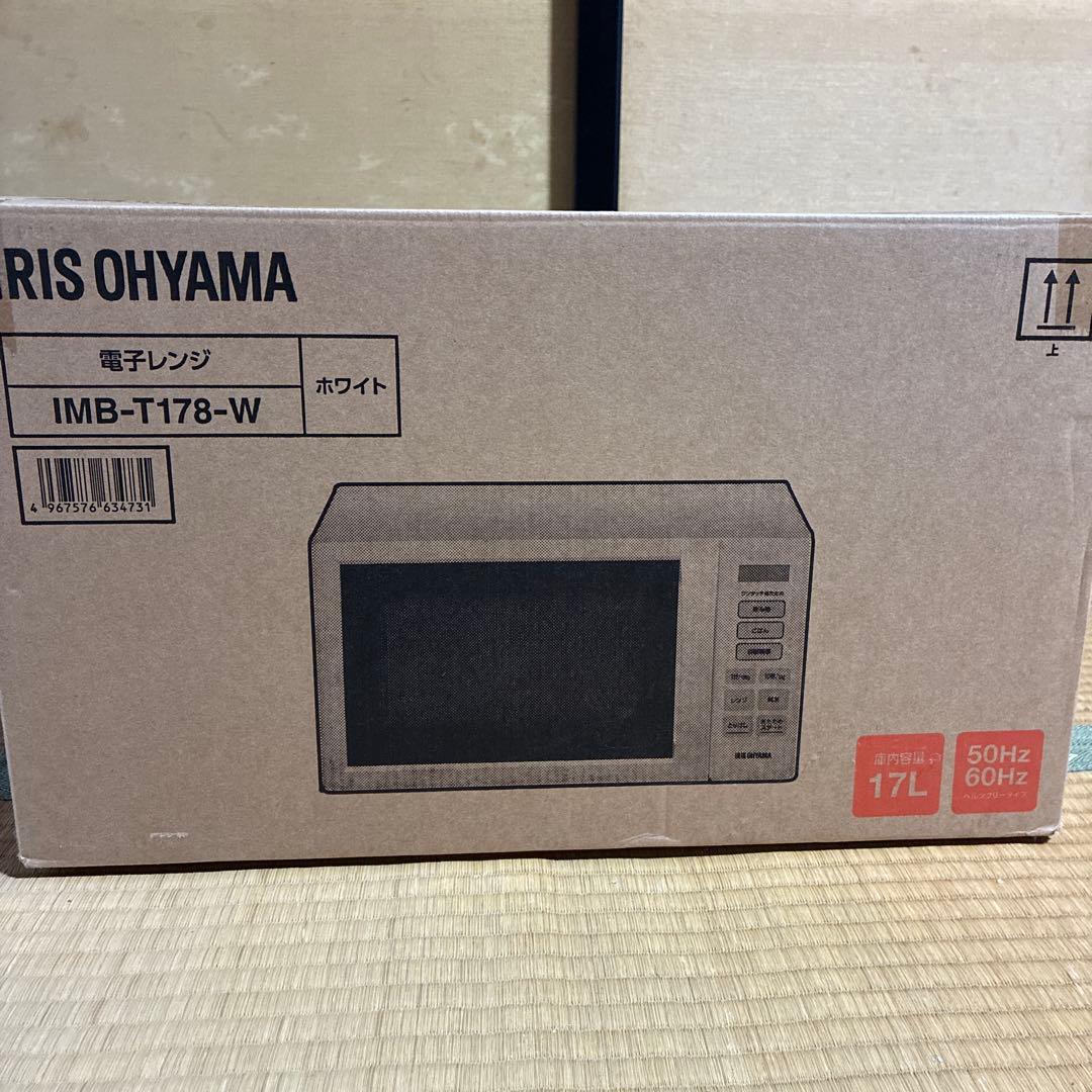 新品　IRIS OHYAMA IMB-T178-W 17L ホワイト