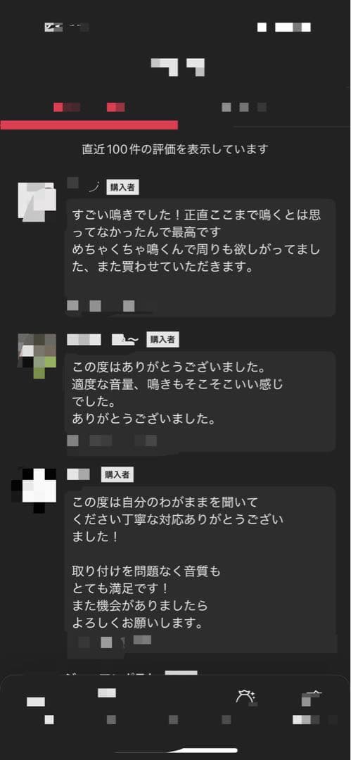 RPM マフラー 50.8π用 ステンレス