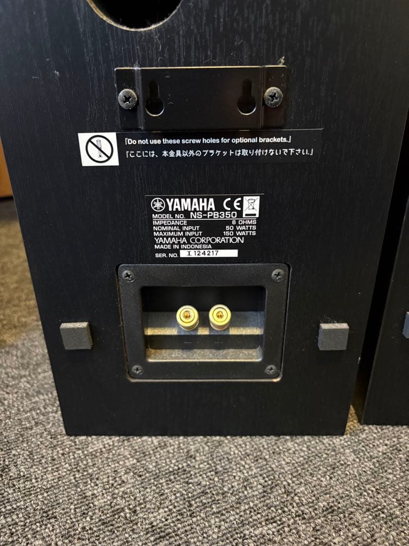 ピーピYamaha ヤマハ ブックシェルフスピーカーNS-PB350（B）