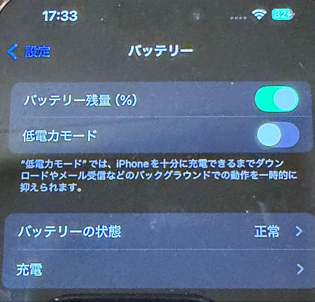 256GB Apple iPhone 15 Pro シルバー 本体