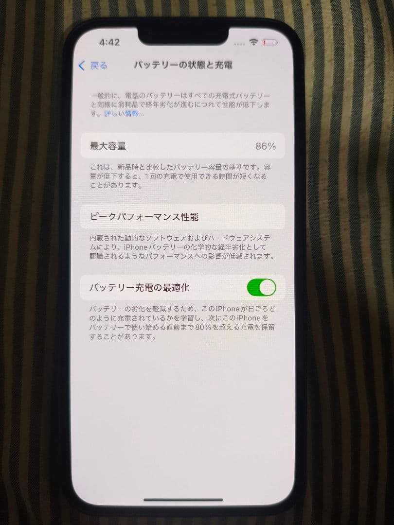 iPhone13 本体　ミッドナイト
