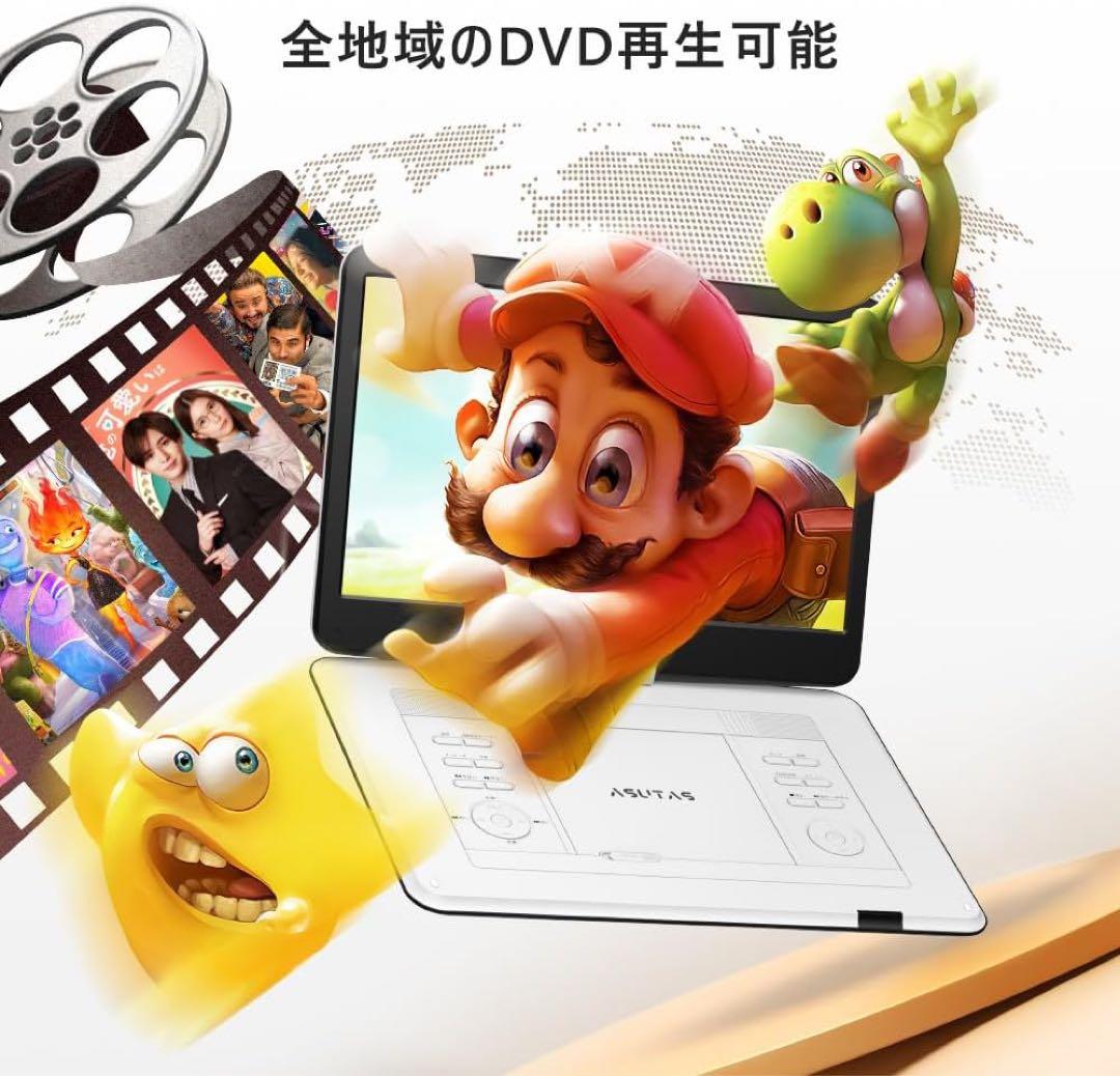 ⭐️ポータブルdvdプレーヤー⭐️17.9型 14インチ　大画面　DVDプレーヤー