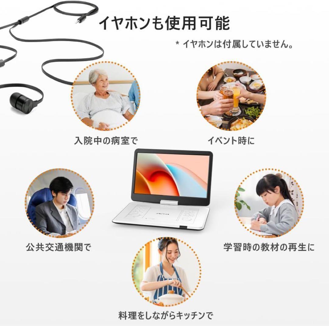 ⭐️ポータブルdvdプレーヤー⭐️17.9型 14インチ　大画面　DVDプレーヤー