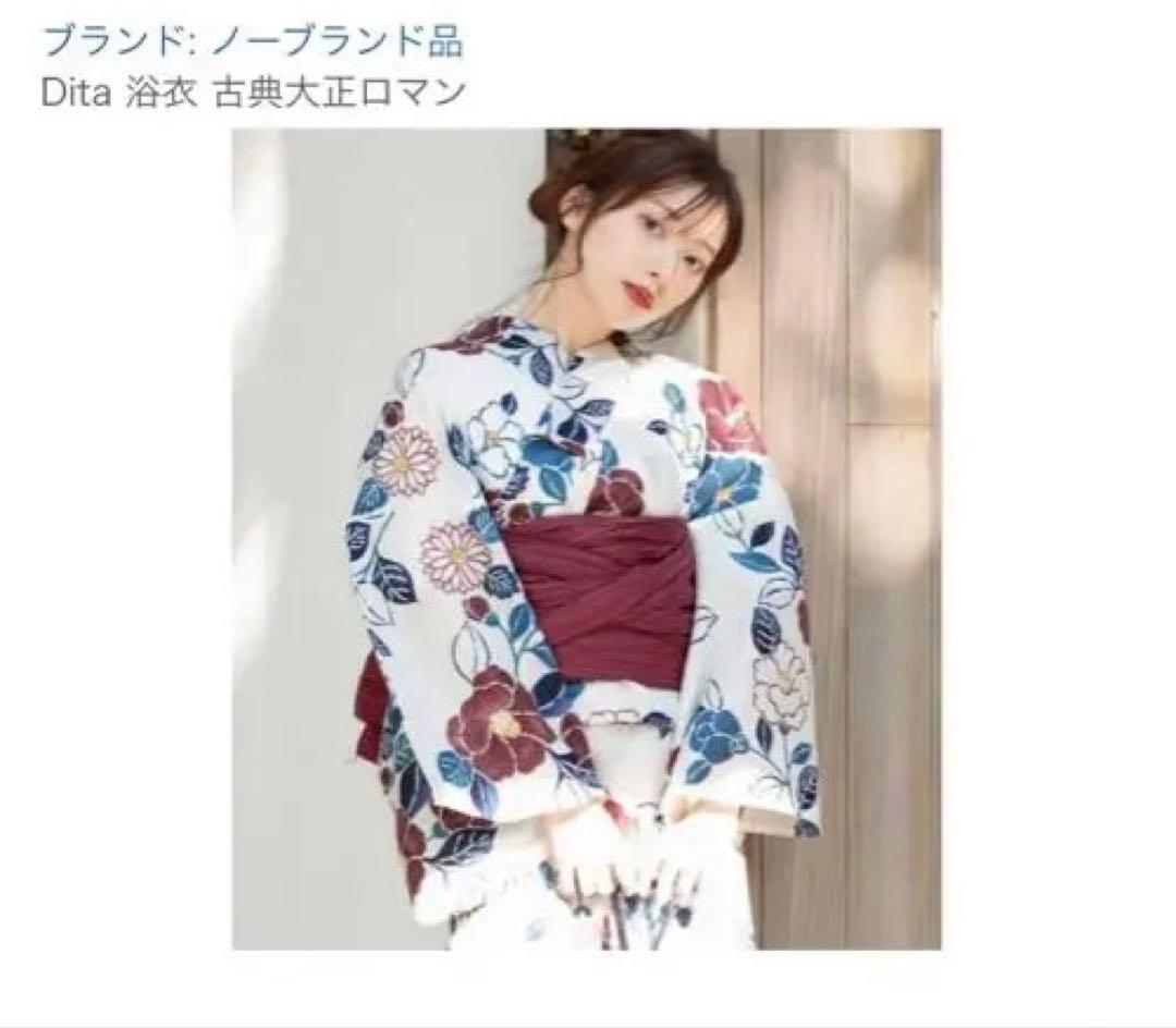 Dita 花柄 浴衣&浴衣帯&下駄 新品
