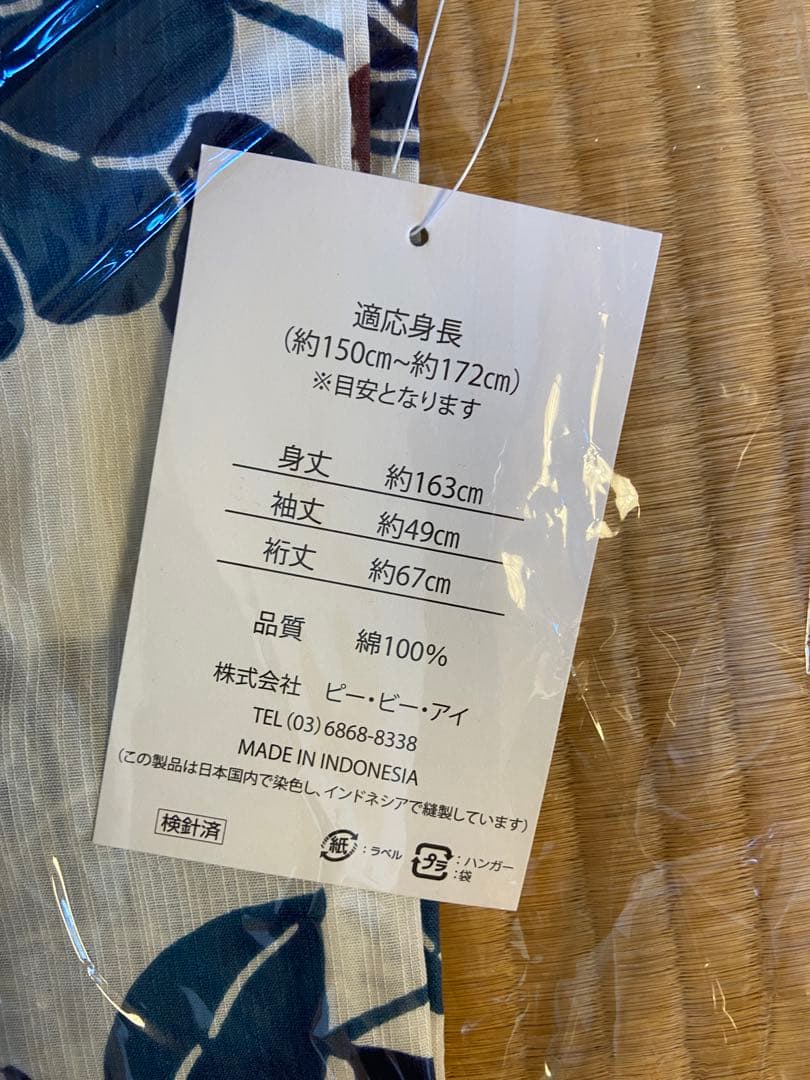 Dita 花柄 浴衣&浴衣帯&下駄 新品