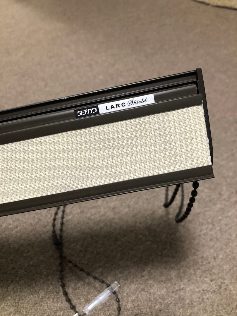タチカワ　ロールカーテン　ラルクシールド　　W58.5㎝H133㎝　中古美品　①