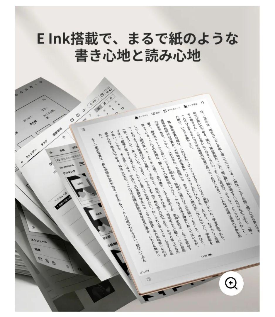 【純正保護ケース付】iFLYTEK AINOTE Air2（本体+ペン+ケース）