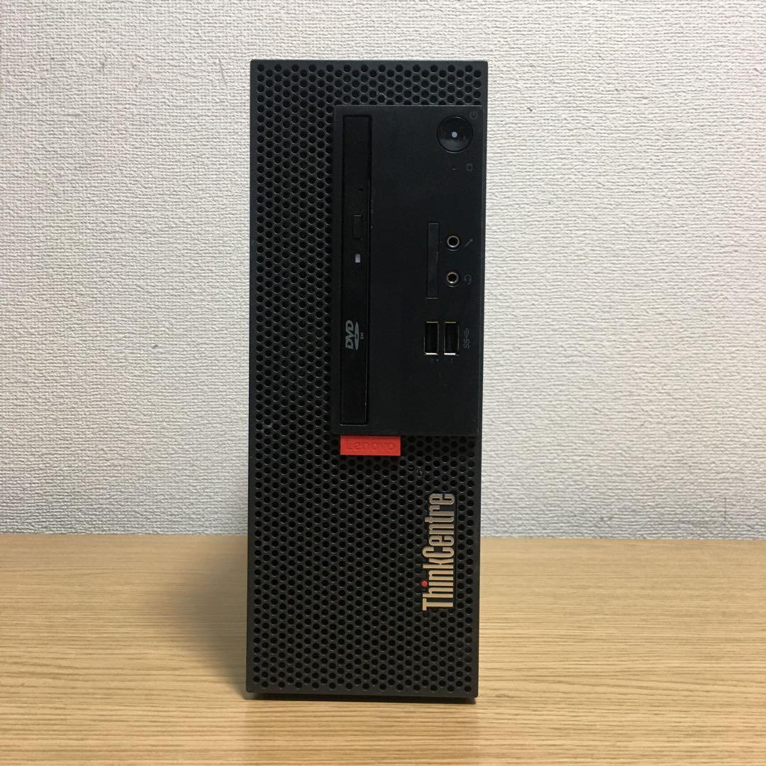 Lenovo Win11 快速i3 8Gメモリ 快適SSD 23.8'モニター