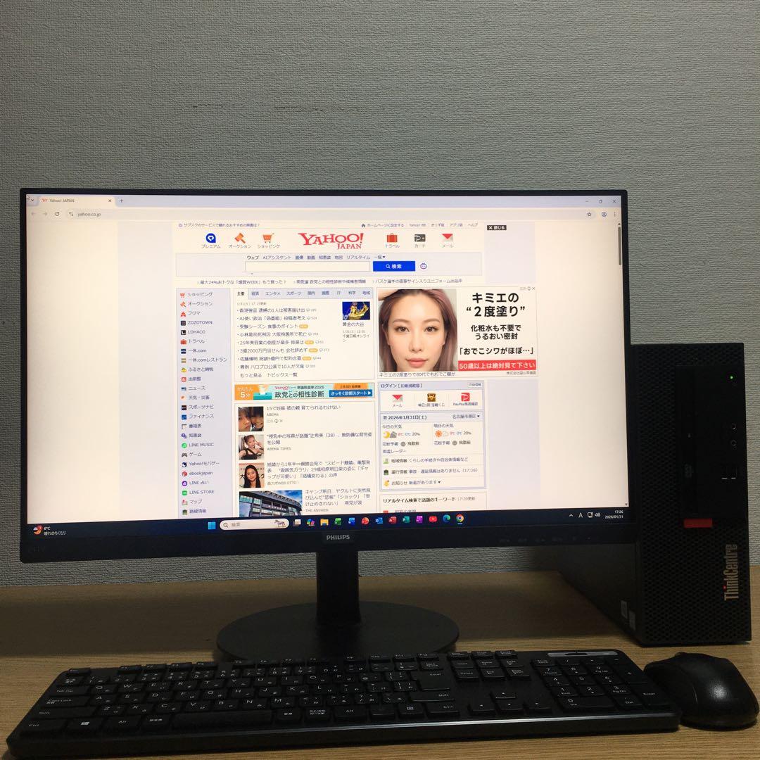 Lenovo Win11 快速i3 8Gメモリ 快適SSD 23.8'モニター