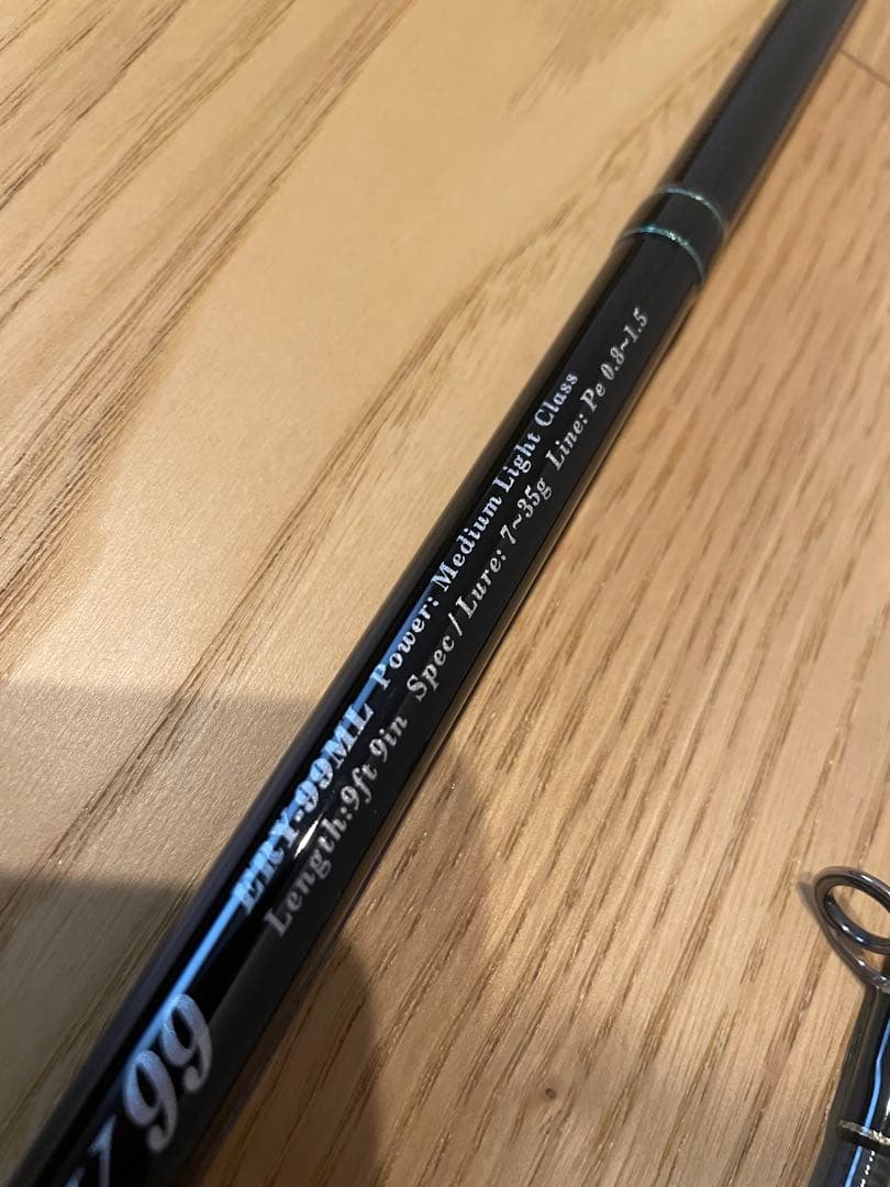 ヤマガブランクス アーリーフォーサーフ 99ML