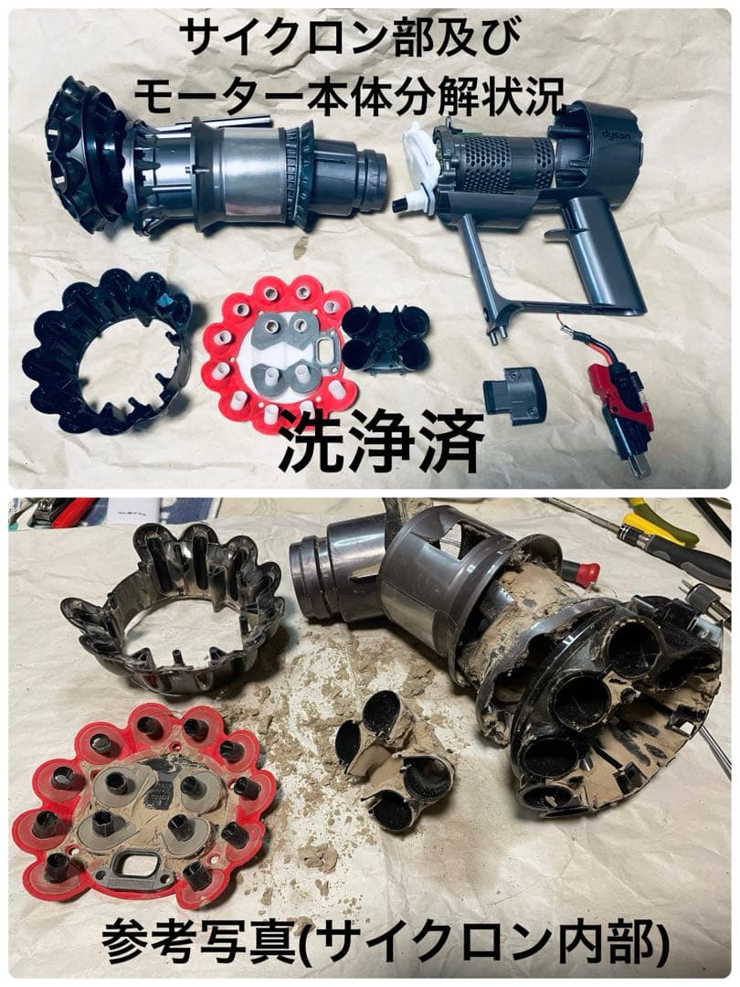 ダイソン ⑩ SV14 V11 純正スタンド　２ヘッド装備 美品レッドパイプ