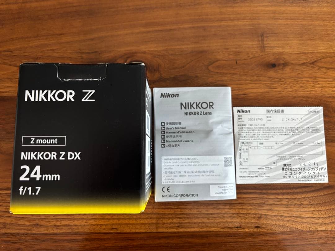 NIKKOR Z DX 24mm f/1.7 レンズ