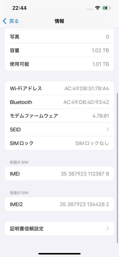iPhone 13 ゴールド　1TB
