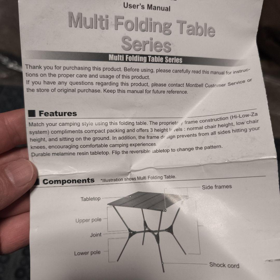 モンベル マルチフォールディングテーブル ワイド