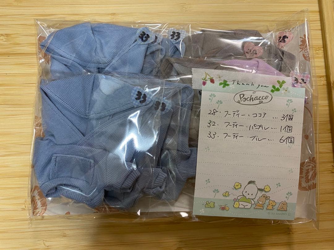 ☆Jane様ぬい服セット