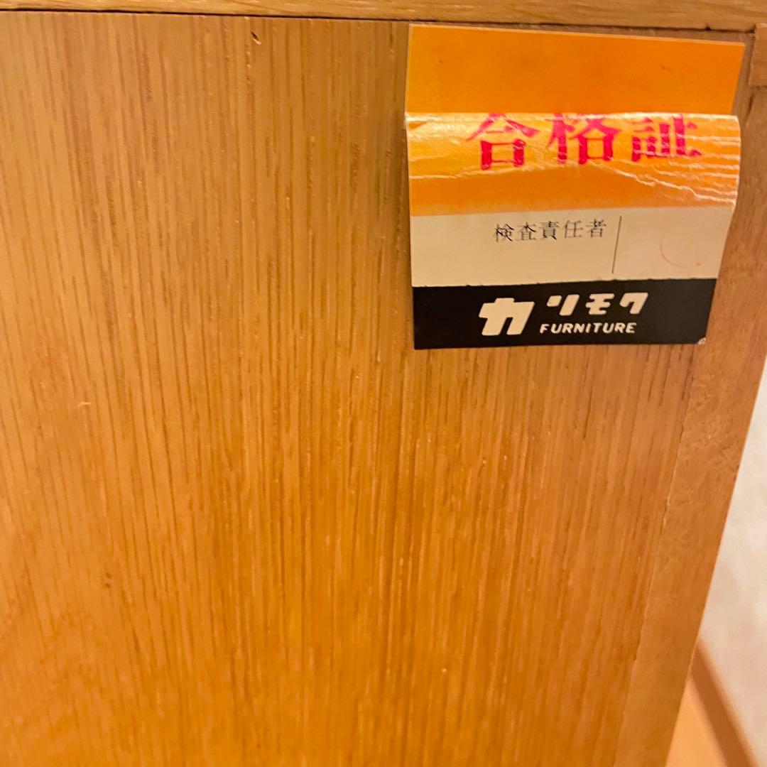 希少　カリモク　４段チェスト　タンス　引き出し サイドチェスト　ヴィンテージ