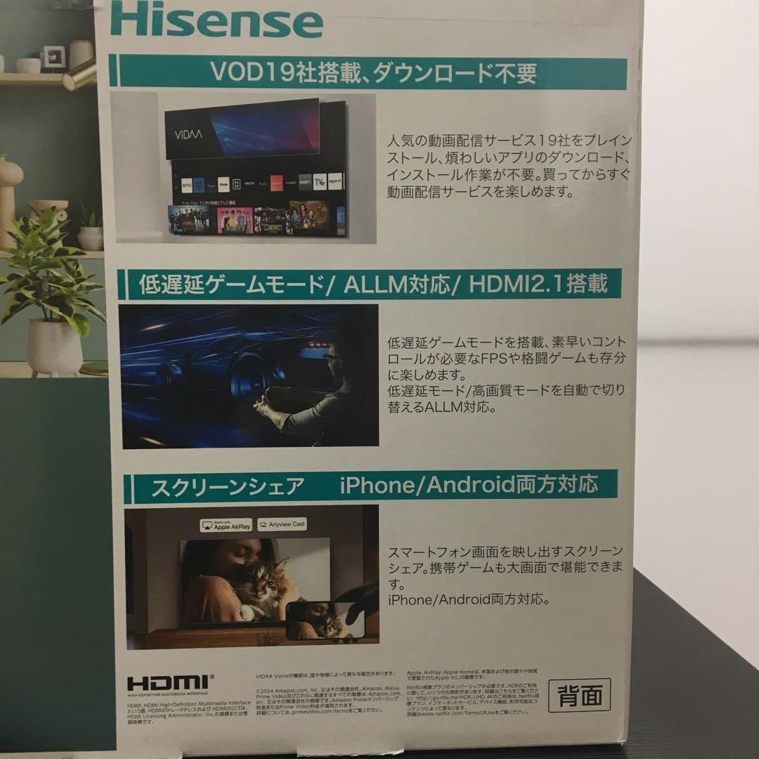 美品【2024年製］Hisense32V型テレビ32E45N