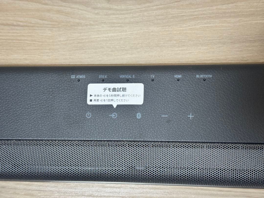 SONY サウンドバー HT-X8500 2019年製 スピーカー