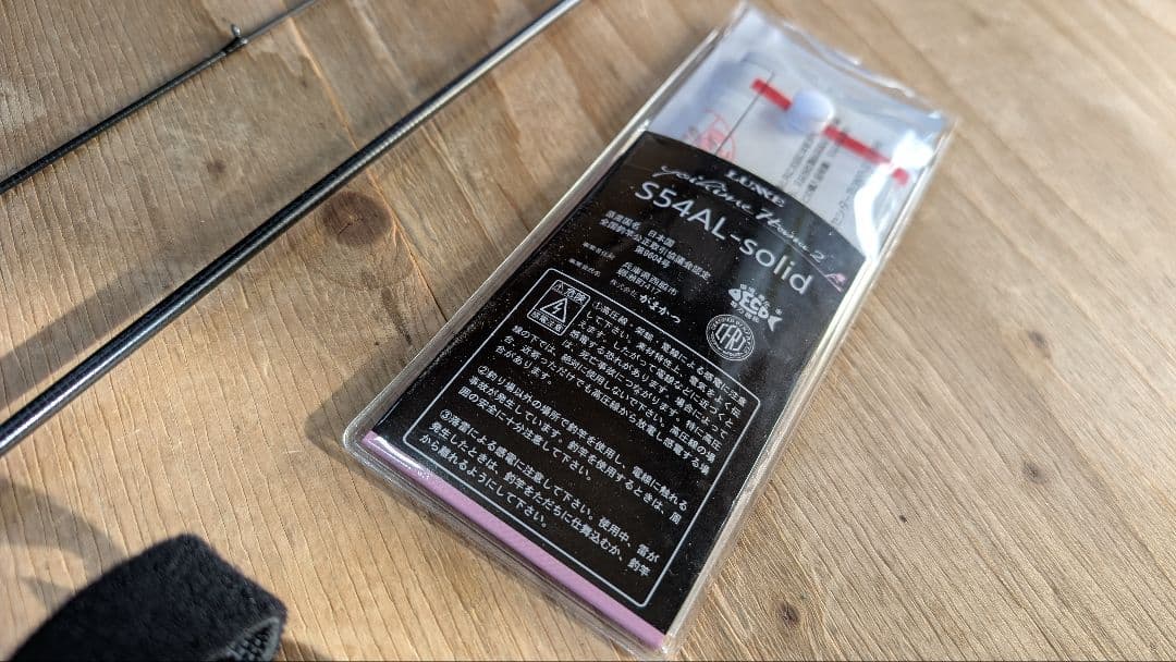 宵姫華弐S54AL−Solid美品