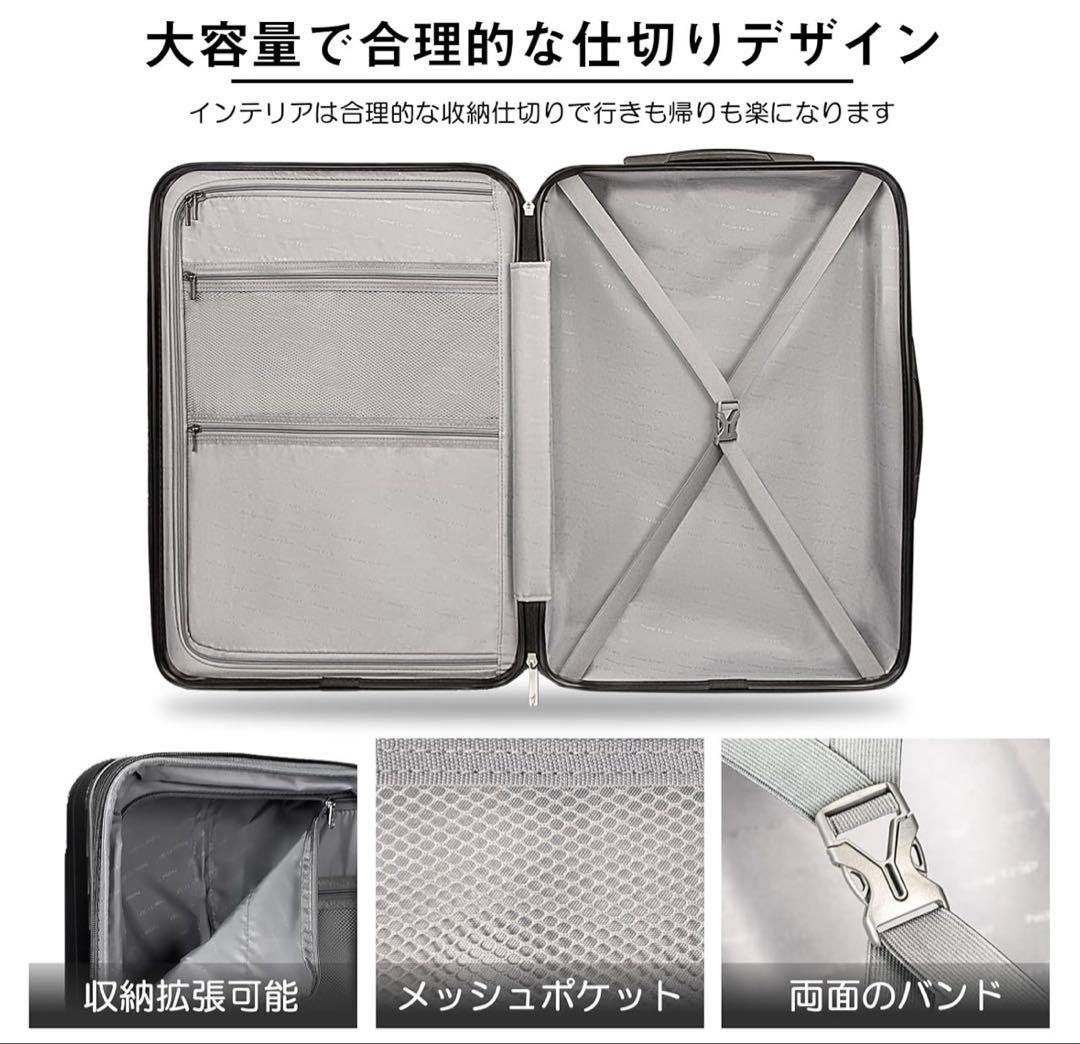 新品[New Trip] スーツケース拡張機能付き 軽量60リットルM シルバー