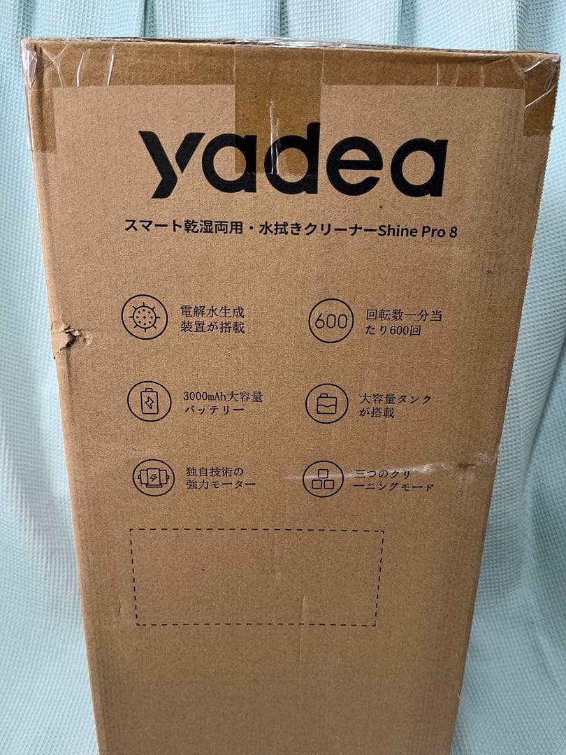 Yadea Shine Pro 8 水拭き掃除機 スティッククリーナー