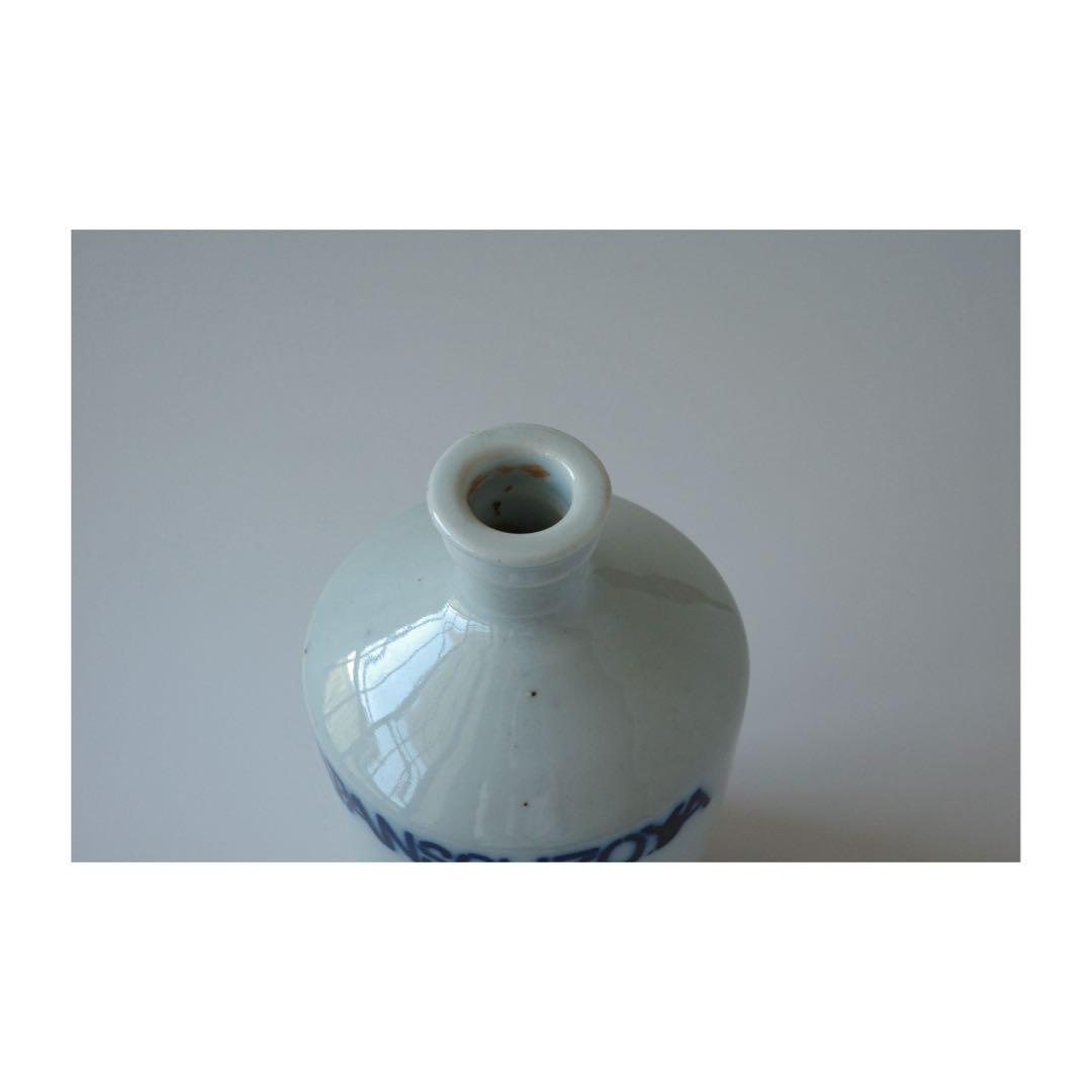 コンプラ瓶　花器　古道具