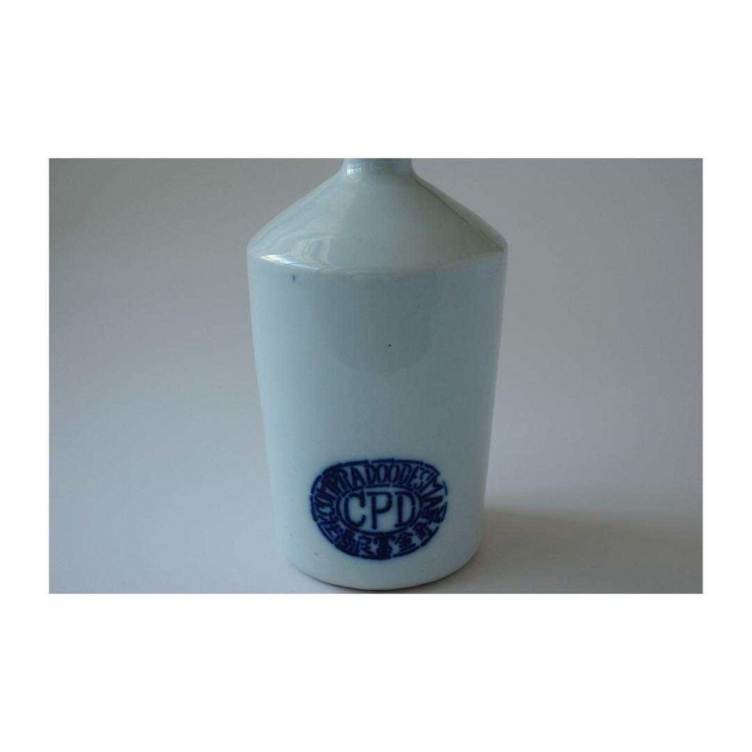 コンプラ瓶　花器　古道具