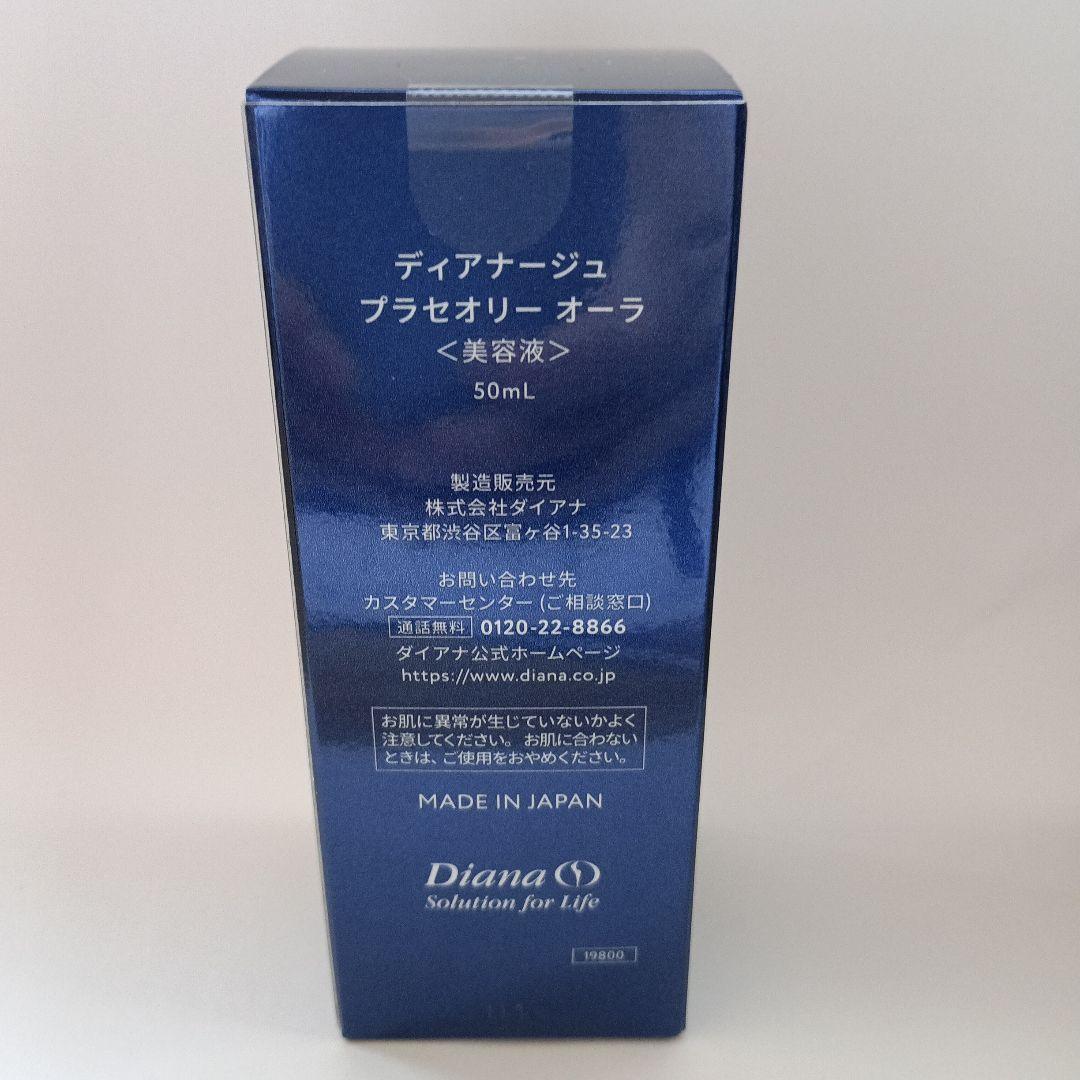 ∞プロフ必読∞ カフェ 大好き出品　プラセオリー　オーラ3本セット