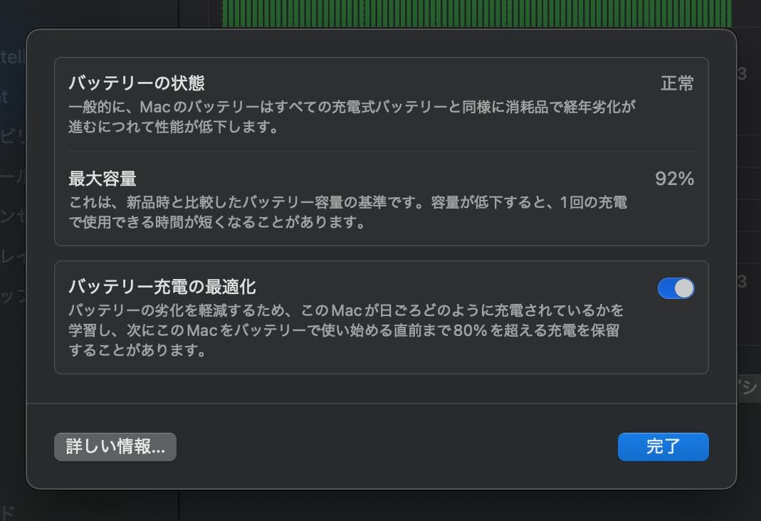 M1 MacBook Air 13' スペースグレイ 1TB 16GB US配列