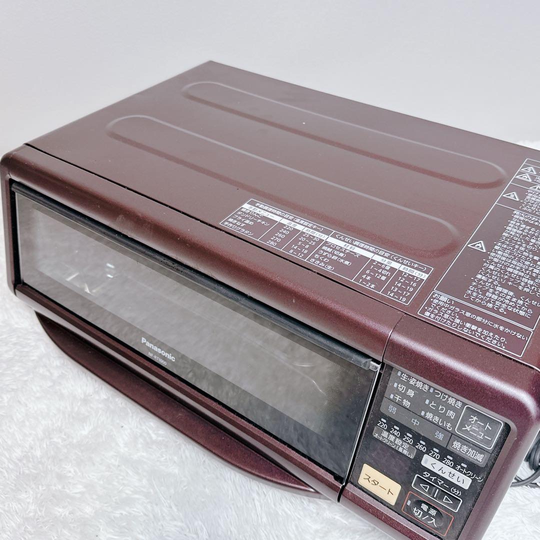 Panasonic　パナソニック　NF-RT1000　けむらん亭　燻製器　グリル