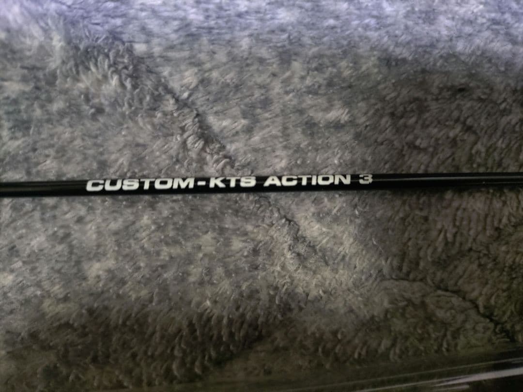 黒鯛工房CUSTOM-KTS ACTION3チタン穂先