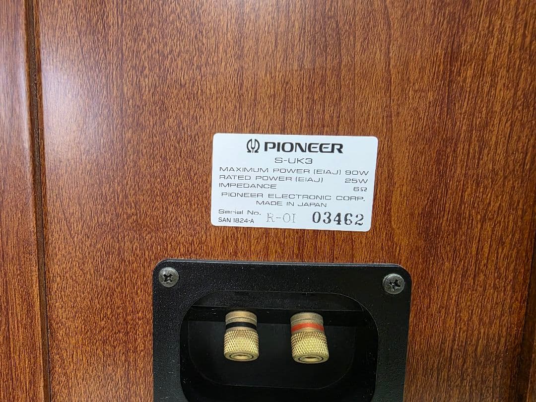 PioneerC3,PioneerS-UK3スピーカ高級ミニオーディオ システム