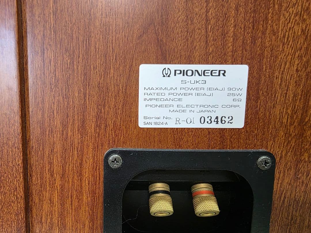 PioneerC3,PioneerS-UK3スピーカ高級ミニオーディオ システム